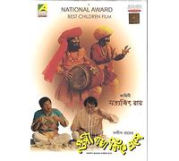 Gopi Bagha Phiray Elo Bengali DVD