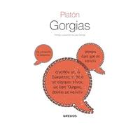 Gorgias
