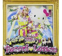Gorie - Koi No Pecori Lesson [CD+DVD R [Import]