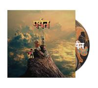 Gorillaz - Gorillaz - The Mountain [Deluxe Edition]