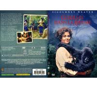 Gorilles Dans La Brume (La Véritable Aventure De Dian Fossey)