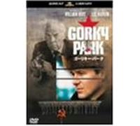 Gorki Park [1984] [Import allemand]