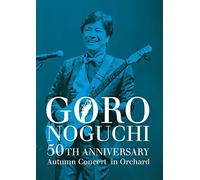 Goro Noguchi 50th Anniversary Autumn Concert In Orchard(Dvd)