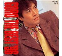 Goro The Best 96 [Import Allemand]