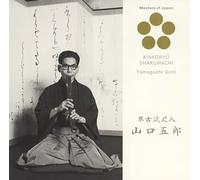 Goro Yamaguchi - Kinko-Ryuu Shakuhachi