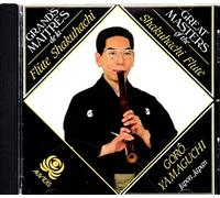 Goro Yamaguchi - Shakuhachi, Japan.Trad.Floete [Import]