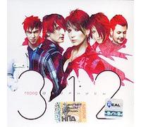 Gorod 312. Obernis / Gorod 312. Turn Over