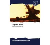 Gorod Moa