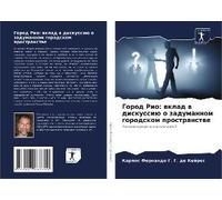 Gorod Rio: Wklad W Diskussiü O Zadumannom Gorodskom Prostranstwe