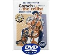 Gorsch The Cellist Dvd