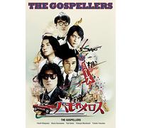 Gospellers Zaka Tour 2014 Spel [Import allemand]