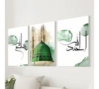 GOSRD Décoration murale moderne pour la maison ou la chambre : tableaux à l’huile sur toile de style islamique (60 x 80 cm - 3 pièces/sans cadre)