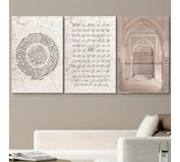 GOSRD Impressions sur toile, peintures décoratives de style art islamique avec calligraphie arabe, motifs circulaires, style minimaliste moderne (60 x 90 cm - 3 pièces)