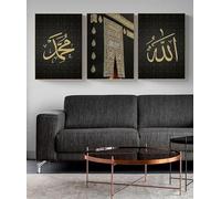 GOSRD Tableau imprimé sur toile avec calligraphie arabe, représentant des écritures islamiques musulmanes, idéal pour décorer un salon ou une maison (30 x 45 cm - 3 pièces).
