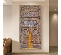 GOSRD Tableau moderne sur toile représentant la porte dorée de la Kaaba, inspiré de La Mecque, idéal pour la décoration murale de votre salon (50 x 100 cm).