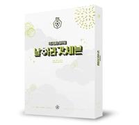 GOT7-I GOT7 5th Fan Meeting (2 x Blu-Ray, 24pg Photobook, Photocard + Postcard) [Import]