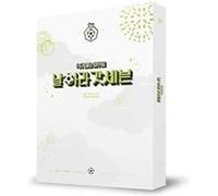 Got7 I Got7 5th Fan Meeting Blu-ray E