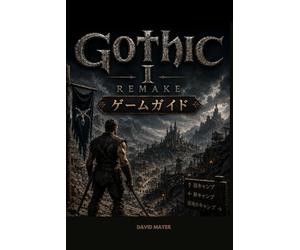 Gothic 1 Remake ゲームガイド