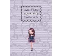 おとなのぬりえ Gothic & Lolita Fashion Girls 3