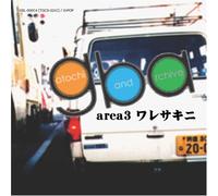 Gotochi Band Archive-Area3 War [DE Import]