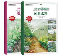Gouache landscape painting(Chinese Edition)
