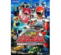 Gougou Sentai Boukenger [Edite [Import allemand]