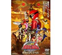 Gougou Sentai Boukenger the Mo [Import allemand]