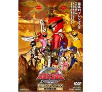 Gougou Sentai Boukenger the Mo [Import allemand]