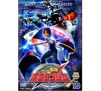 Gougou Sentai Boukenger Vol.10 [Import allemand]