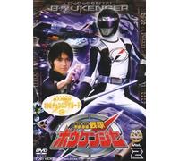 Gougou Sentai Boukenger Vol.2 [Import allemand]