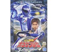 Gougou Sentai Boukenger Vol.3 [Import allemand]