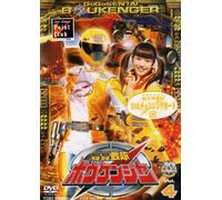 Gougou Sentai Boukenger Vol.4 [Import allemand]
