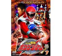 Gougou Sentai Boukenger Vol.7 [Import allemand]