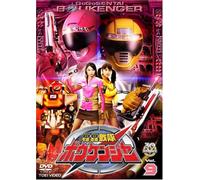 Gougou Sentai Boukenger Vol.9 [Import allemand]