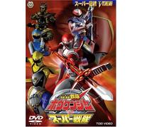 Gougou Sentai Boukenger Vs Sup [Import allemand]
