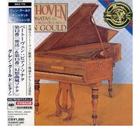 Gould, Glenn - Beethoven: Piano Sonatas No. 12 & 13