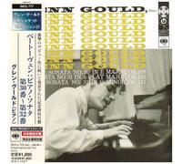 Gould, Glenn - Beethoven: Piano Sonatas No. 30-32