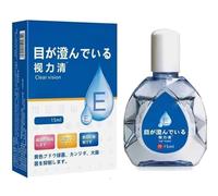 Gouttes oculaires anti-fatigue, gouttes oculaires japonaises, gouttes éclaircissantes pour les yeux, soulagent la fatigue oculaire, liquide EyeCare, vision claire (1pcs)