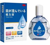Gouttes oculaires anti-fatigue, gouttes oculaires japonaises Nouvelle solution éclaircissante pour les yeux du Japon, nouveau soin des yeux liquide Japon (1 pièce)