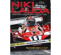 Gp Car Story Special Edition 2019 Niki Lauda ()