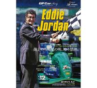 Gp Car Story Special Edition 2025 Eddie Jordan (San-Ei Mook)