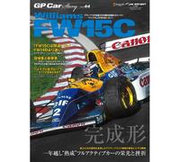 Gp Car Story Vol.44 Williams Fw15c (San-Ei Mook)