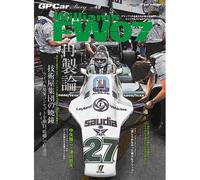 Gp Car Story Vol. 49 Williams Fw07 (San-Ei Mook)