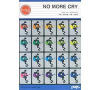 Gp28 No More Cry/D-51 (Guitar Piece Series)