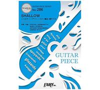 Gp286 Shallow / By Lady Gaga And Bradley Cooper &(&) (Guitar Piece Series)