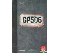 GP506 "THE GUARD POST" (REGION 3 DVD) Korean with English Subtitles