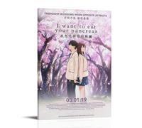 GPCLJW Poster mural moderne et imperméable avec inscription « I Want to Eat Your Pancreas » pour salon, chambre à coucher, bureau, salon, 20 x 30 cm, style cadre