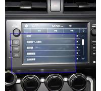 GPS Voiture Écran Film Compatible Avec Toyota Pour GR86 Coupé 2022 Film De Protection D'écran En Verre Trempé Pour GPS De Voiture, Accessoires D'intérieur