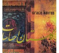 Grace Kairos - Emotions Park (1989) [Import]