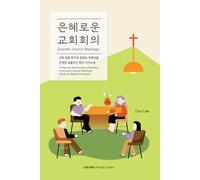 은혜로운 교회회의 : 교회 갈등 방지와 침례교 정체성을 반영한 효율적인 회의 가이드북: Graceful Church Meetings: A Step-by-Step Guide to Peaceful, Purposeful Church Meetings Based on Baptist Principles